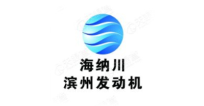 海纳川滨州发动机